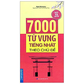 Hình ảnh sách 7000 Từ Vựng Tiếng Nhật Theo Chủ Đề