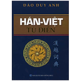 HÁN VIỆT TỪ ĐIỂN