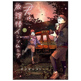 Kimi Wa Hokago Insomnia 7 (Japanese Edition)