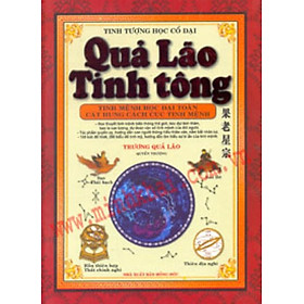 Quả Lão Tinh Tông - Quyển Thượng - (ML)