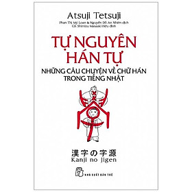 Sách Tự Nguyên Hán Tự - Những Câu Chuyện Về Chữ Hán Trong Tiếng Nhật