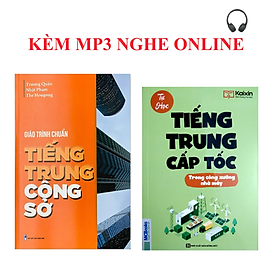 Sách-combo: Tiếng Trung cấp tốc trong công xưởng nhà máy+Giáo trình chuẩn Tiếng Trung công sở+KÈM MP3 NGHE ONLINE