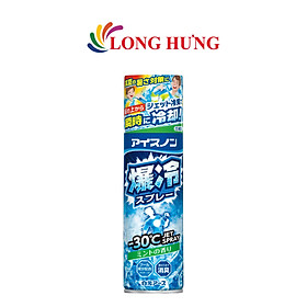Xịt phun sương mát lạnh sâu tức thì Hakugen Earth Ice Non (330ml) - Hàng chính hãng
