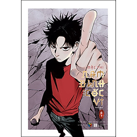 Nam Đình Cốc Vi– Tập 7 - Tặng 1 Postcard Nam Đình Cốc Vi