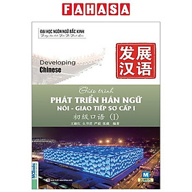 Giáo Trình Phát Triển Hán Ngữ Nói - Giao Tiếp Sơ Cấp 1 Tái Bản 2023