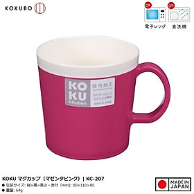 Cốc uống nước có quai Koku 300ml - Hàng nội địa Nhật Bản