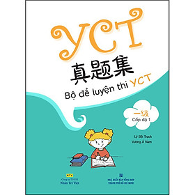 Sách Bộ Đề Luyện Thi YCT - Cấp Độ 1 (Quét Mã QR Để Nghe File Mp3)