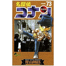 Download sách 名探偵コナン 73 - Detective Conan 73