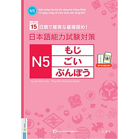 Hình ảnh sách Sách Giải Pháp Cho Kỳ Thi Năng Lực Tiếng Nhật - 15 Ngày Củng Cố Kiến Thức Nền Tảng N5