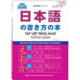 Sách Tập viết tiếng Nhật thông dụng (Tái bản 02)