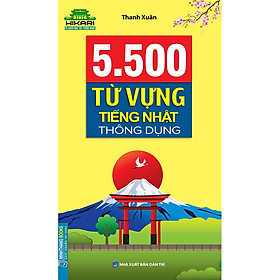 Hình ảnh Sách - 5500 từ vựng tiếng Nhật thông dụng