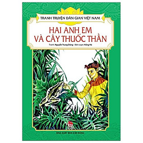 Tranh Truyện Dân Gian Việt Nam: Hai Anh Em Và Cây Thuốc Thần (Tái Bản 2018)