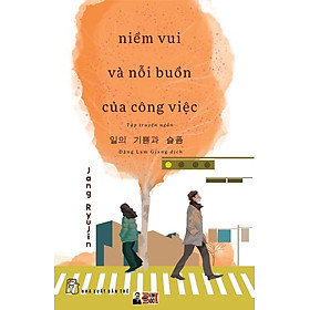 Hình ảnh NIỀM VUI VÀ NỖI BUỒN CỦA CÔNG VIỆC: Tập truyện ngắn – Jang Ryu Jin - Đặng Lam Giang dịch – Nxb Trẻ - bìa mềm