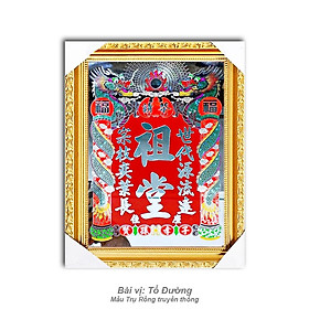 Mua Bài vị Tổ Đường - mẫ Truyền thống - khung gỗ
