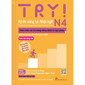 Try! Thi Năng Lực Nhật Ngữ N4 - Phát Triển Các Kỹ Năng Tiếng Nhật Từ Ngữ Pháp