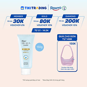 Kem chống nắng body Skin Aqua mát lạnh dùng hàng ngày Sunplay Skin Aqua UV Body Cooling Lotion SPF 50+ PA++++ 150g