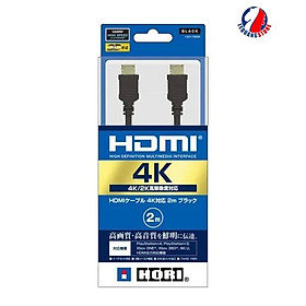 Mua Cáp Hori HDMI 2m cho PlayStation 4 / PlayStation 3 - Hàng chính hãng