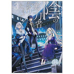 Kage No Jitsuryokusha Ni Naritakute! - The Eminence In Shadow! 3 (Japanese Edition) - 