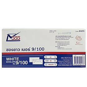 Bộ 2 Bao Thư Trắng 1355 Size 10.8 x 23.5cm