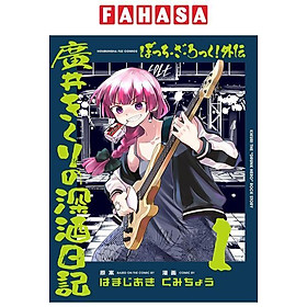 Bocchi The Rock! Side Story: Hiroi Kikuri No Fukazake Nikki 1 (Japanese Edition)