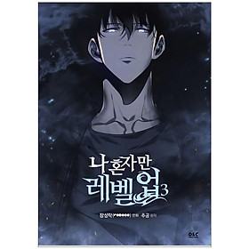 나 혼자만 레벨업 3 (만화) (일반판) - Only I Level Up - Solo Leveling (Manga) - Đang cập nhật