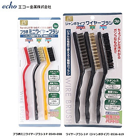 Set 03 chiếc bàn chải sắt Nhật Bản Echo lông bằng thép/đồng cho khả năng cọ rửa nhanh chóng & hiệu quả - Hàng nội địa Nhật Bản