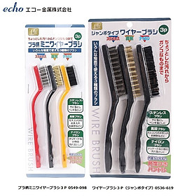 Mua Set 03 chiếc bàn chải đa năng công nghiệp Echo - Hàng nội địa Nhật Bản