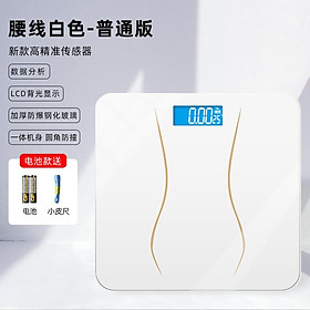 Giá thấp nhất dành cho người lớn cân điện tử cân hộ gia đình cân thông minh cân cơ thể cân điện tử cân sức khỏe USB - 26 vòng eo vàng trắng
