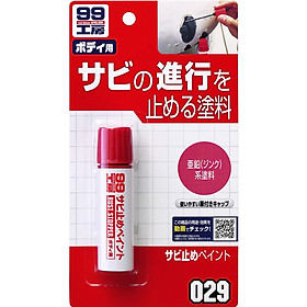Sơn Phủ Chống Rỉ Sét Rust Stopper Paint B-029 Soft99 Japan