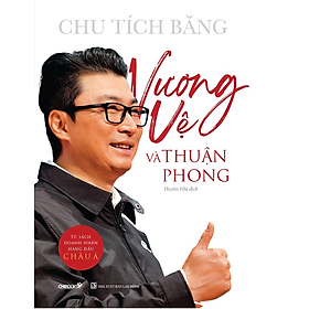 Vương Vệ Và Thuận Phong