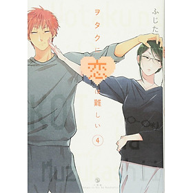 Wotakoi: Love Is Hard For Otaku 4 (Japanese Edition)