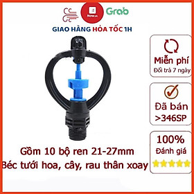 Bộ 10 béc tưới cây dành cho hoa, rau màu, cây con,...ren ngoài 21-27 mm thân xoay 206851-1b