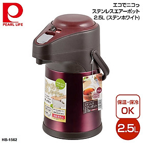 Mua Bình Thủy Giữ Nhiệt Dạng Bấm Rót  Pearl Metal Air Pot 2.5L - Hàng nội địa Nhật Bản