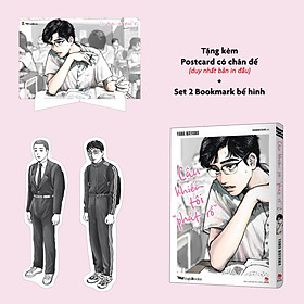 Sách - Cậu Khiến Tôi “Phát Rồ” - There Is No Other (Tái Bản 2024) - ...