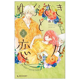 ゆびさきと恋々 5 - Yubisaki to Renren 5