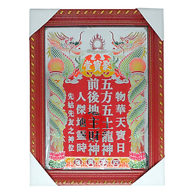 Mua Bài Vị Thần Tài Khuôn PT0108 - Đỏ (30 x 40 cm)