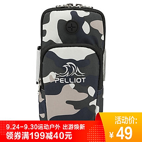 Pelliot and PELLIOT running mobile phone arm bag sports riding arm bag apple breathable shatter-resistant wrist bag 16702609 storm blue L