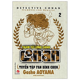 Thám Tử Lừng Danh Conan - Tuyển Tập Fan Bình Chọn - Tập 2 (Tái Bản 2023)