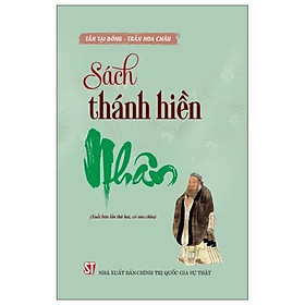 Sách thánh hiền - Nhân (Xuất bản lần thứ hai, có sửa chữa)