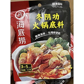 Mua Cốt lẩu Haidilao nhiều vị/ Cốt lẩu Tứ Xuyên/ Sichuan Mala Hot Pot/ HaiDiLao Hot Pot