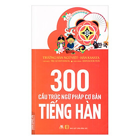 Ảnh bìa 300 Cấu Trúc Ngữ Pháp Cơ Bản Tiếng Hàn