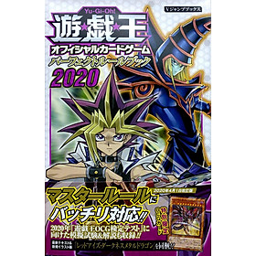 Sách ngoại văn: Yu-Gi-Oh! Official Card Game Perfect Rule Book 2020 (Japanese Edition) - Kinokuniya Book Stores