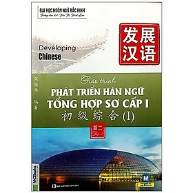 Giáo Trình Phát Triển Hán Ngữ Tổng Hợp Sơ Cấp 1 - Tập 2 (Tái Bản 2023)