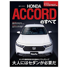 Sách ngoại văn: ニューモデル速報 - Shingata Accord No Subete 637 (Motor Fan Bessatsu) - Kinokuniya Book Stores