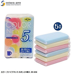 Mua Set 5 miếng mút bọc lưới rửa chén bát - Hàng nội địa Nhật Bản nhập khẩu chính hãng