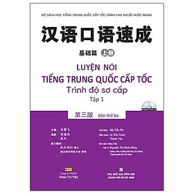 Sách - Luyện nói tiếng Trung Quốc cấp tốc - Trình độ sơ cấp - Tập 1 (bản thứ ba) (kèm 1 đĩa MP3)