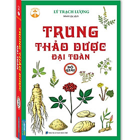 Sách - Trung thảo dược đại toàn đồ giải