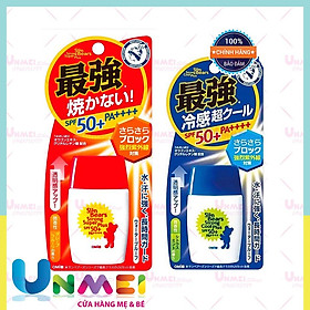 Mua Bôi Chống Nắng - Hàng Nội Địa Nhật Bản