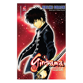 Gintama (Tái Bản) - Tập 8