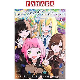 Sách ngoại văn: Yoru No Kurage Wa Oyogenai 4 - Jellyfish Can't Swim In The Night 4 (Japanese Edition) - Kinokuniya Book Stores